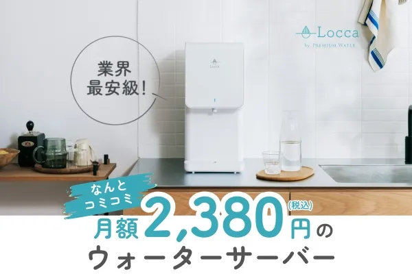 Loccaのバナー画像