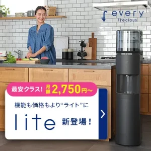 エブリィフレシャス「lite」のバナー画像
